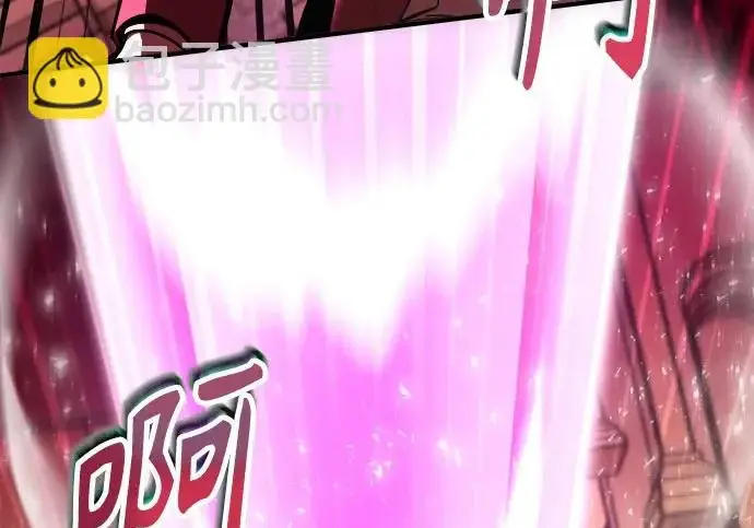 漫画《魔法学院的伪装教师》[第161话] 华胥之梦第148张图