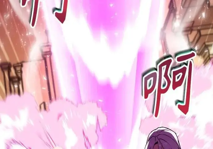 漫画《魔法学院的伪装教师》[第161话] 华胥之梦第149张图