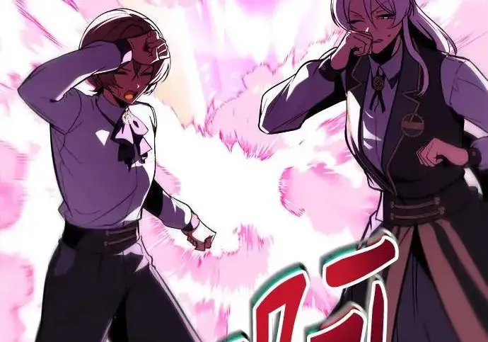 漫画《魔法学院的伪装教师》[第161话] 华胥之梦第150张图