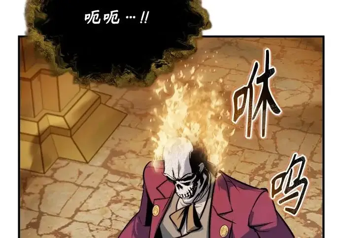 漫画《魔法学院的伪装教师》[第161话] 华胥之梦第156张图