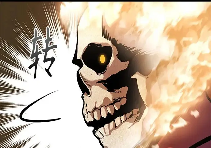 漫画《魔法学院的伪装教师》[第161话] 华胥之梦第163张图