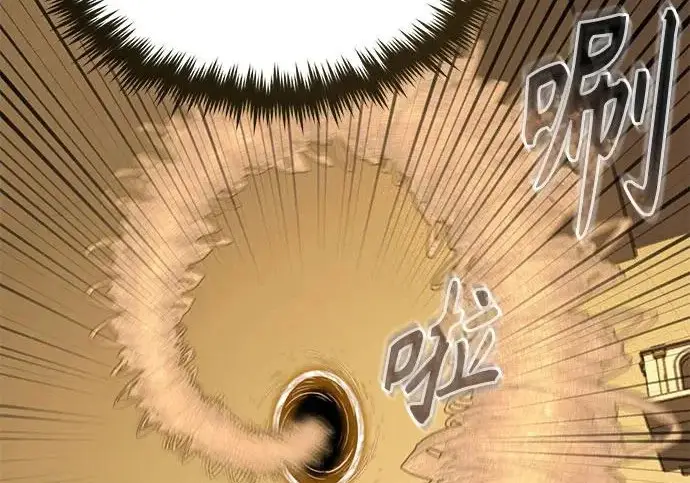 漫画《魔法学院的伪装教师》[第161话] 华胥之梦第169张图