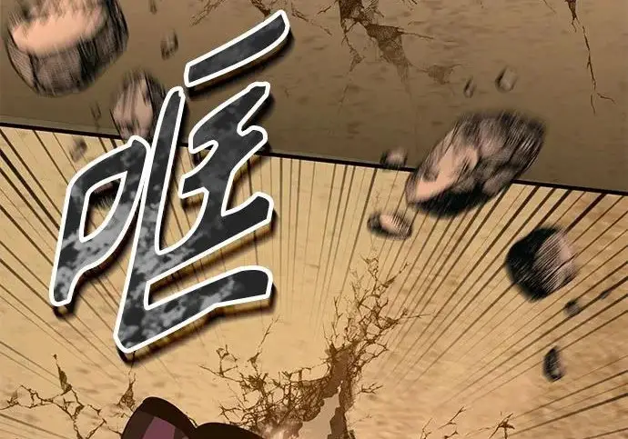漫画《魔法学院的伪装教师》[第161话] 华胥之梦第176张图