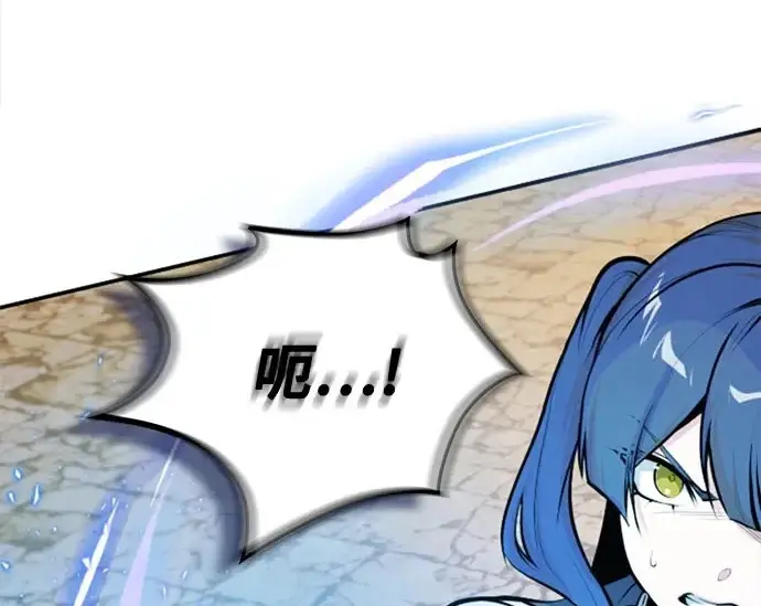 漫画《魔法学院的伪装教师》[第161话] 华胥之梦第183张图