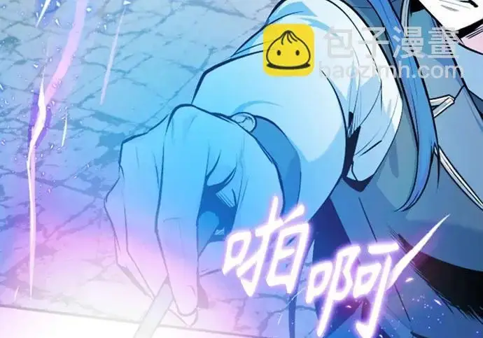 漫画《魔法学院的伪装教师》[第161话] 华胥之梦第184张图