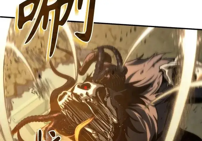 漫画《魔法学院的伪装教师》[第161话] 华胥之梦第20张图