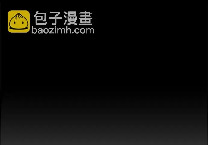 漫画《魔法学院的伪装教师》[第161话] 华胥之梦第220张图