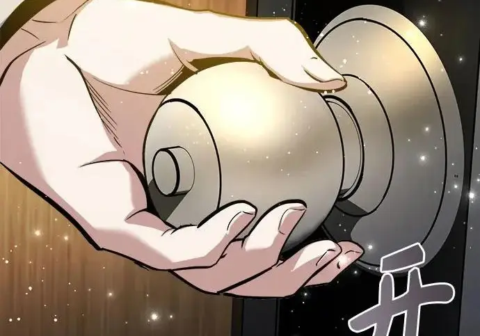 漫画《魔法学院的伪装教师》[第161话] 华胥之梦第233张图