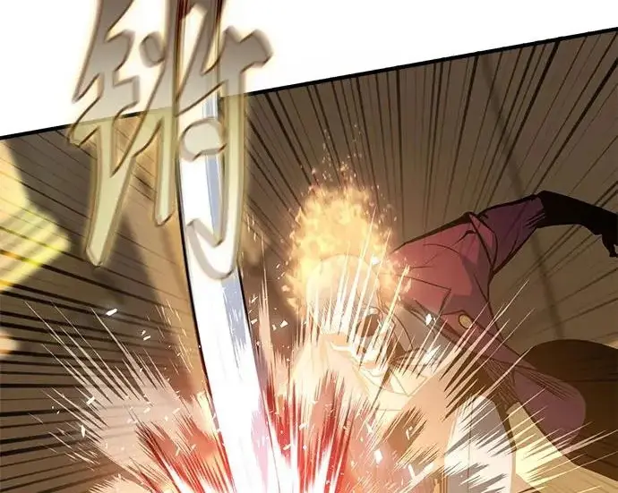 漫画《魔法学院的伪装教师》[第161话] 华胥之梦第247张图