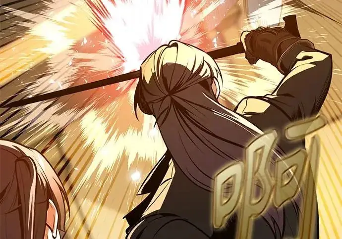漫画《魔法学院的伪装教师》[第161话] 华胥之梦第248张图