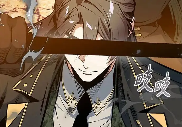 漫画《魔法学院的伪装教师》[第161话] 华胥之梦第254张图