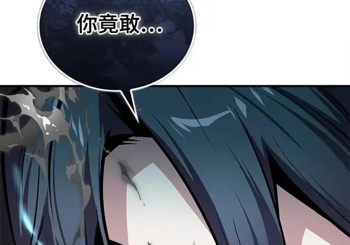 漫画《魔法学院的伪装教师》[第161话] 华胥之梦第257张图