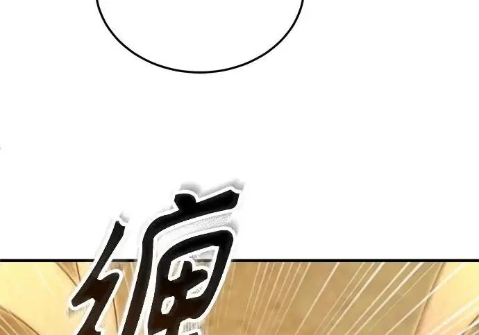 漫画《魔法学院的伪装教师》[第161话] 华胥之梦第26张图