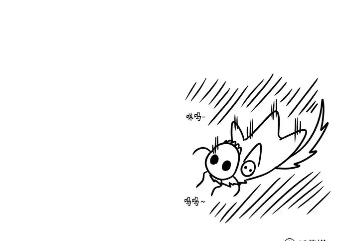 漫画《魔法学院的伪装教师》[第161话] 华胥之梦第260张图