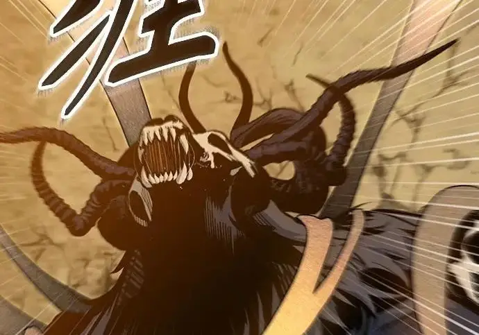 漫画《魔法学院的伪装教师》[第161话] 华胥之梦第27张图
