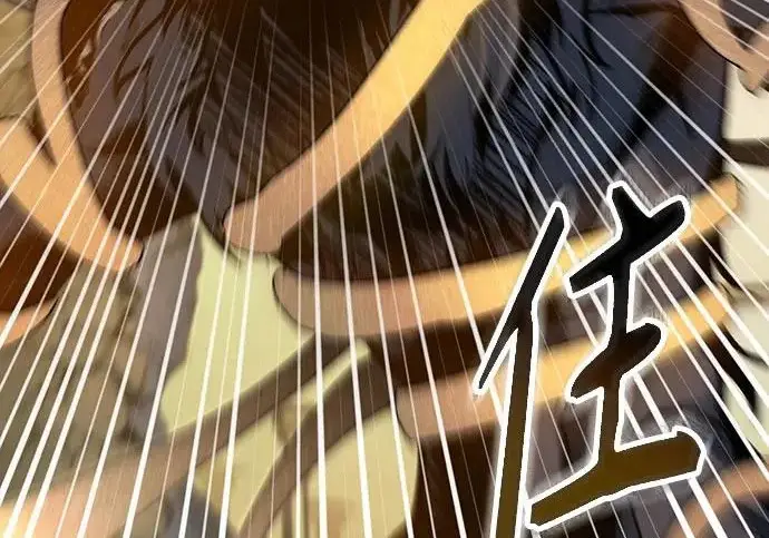漫画《魔法学院的伪装教师》[第161话] 华胥之梦第28张图
