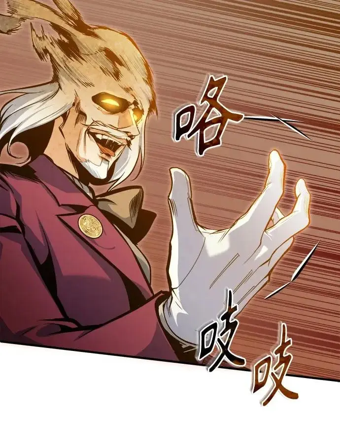 漫画《魔法学院的伪装教师》[第161话] 华胥之梦第30张图