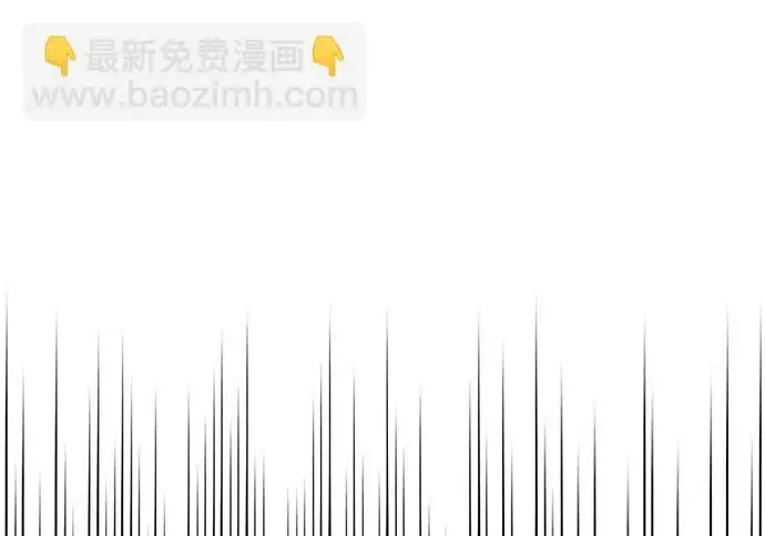 漫画《魔法学院的伪装教师》[第161话] 华胥之梦第31张图