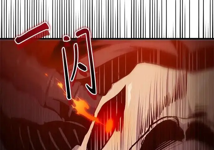漫画《魔法学院的伪装教师》[第161话] 华胥之梦第32张图