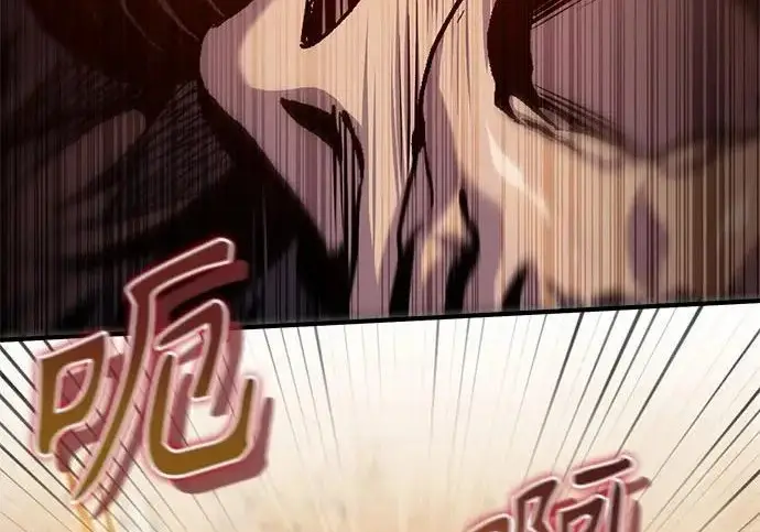 漫画《魔法学院的伪装教师》[第161话] 华胥之梦第33张图