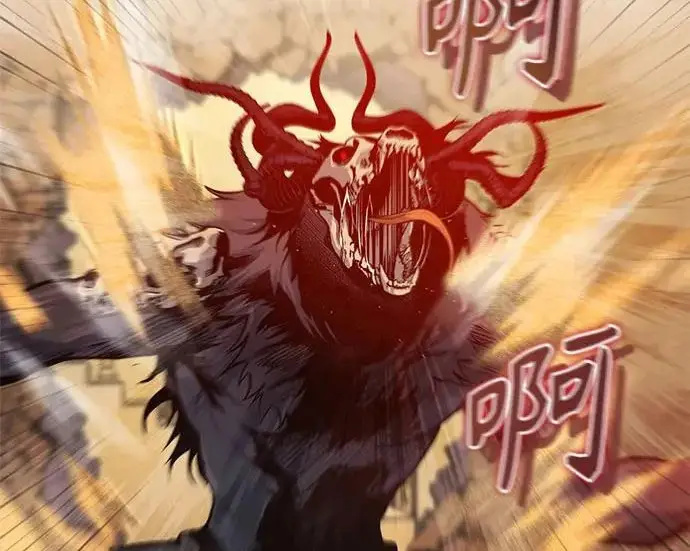 漫画《魔法学院的伪装教师》[第161话] 华胥之梦第34张图