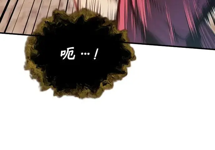 漫画《魔法学院的伪装教师》[第161话] 华胥之梦第36张图