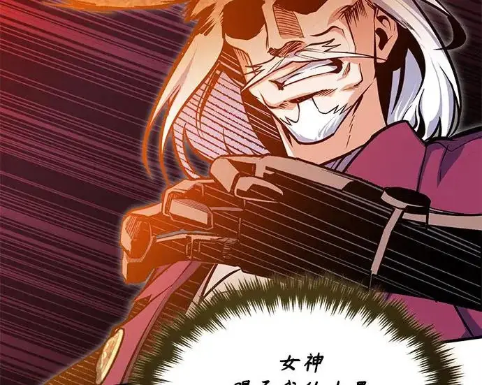 漫画《魔法学院的伪装教师》[第161话] 华胥之梦第38张图