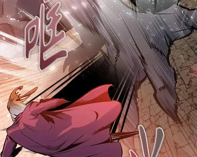 漫画《魔法学院的伪装教师》[第161话] 华胥之梦第42张图