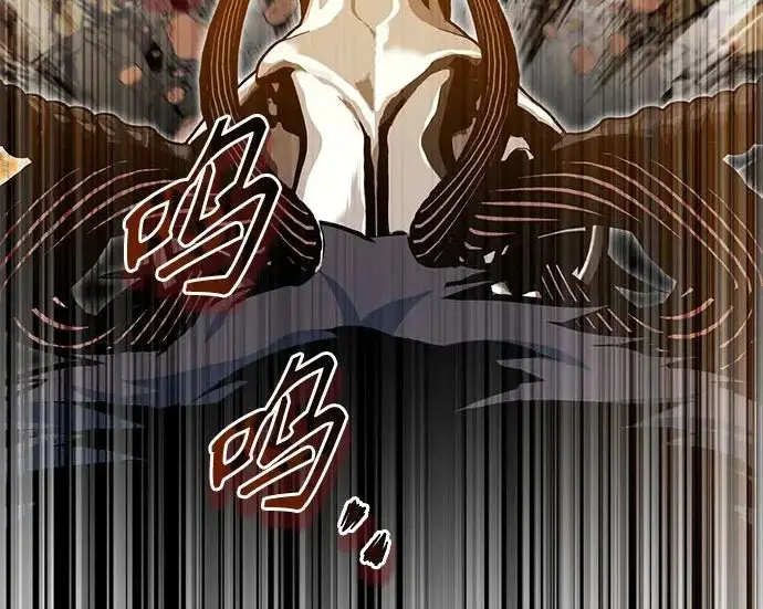漫画《魔法学院的伪装教师》[第161话] 华胥之梦第50张图