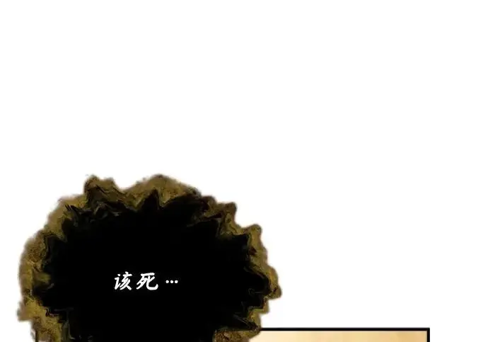 漫画《魔法学院的伪装教师》[第161话] 华胥之梦第56张图