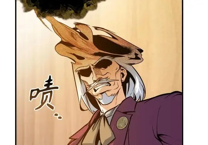 漫画《魔法学院的伪装教师》[第161话] 华胥之梦第57张图