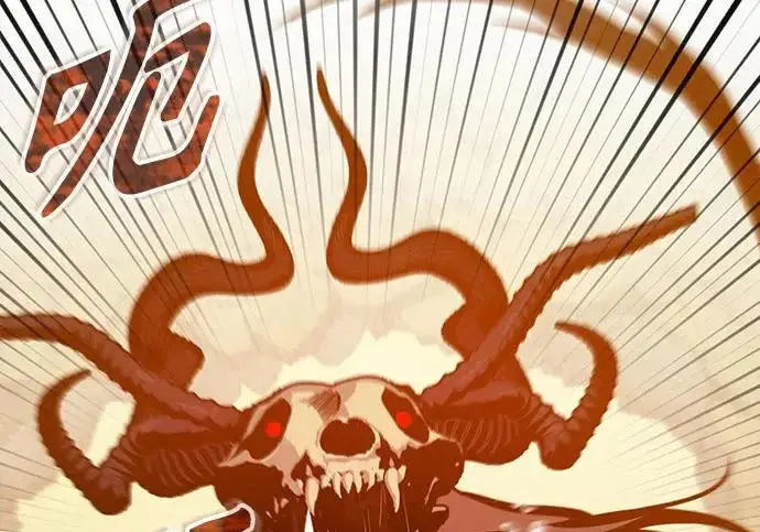 漫画《魔法学院的伪装教师》[第161话] 华胥之梦第6张图