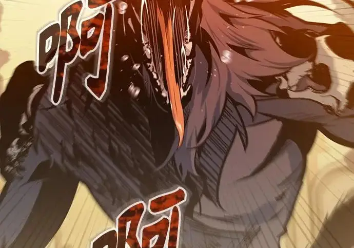 漫画《魔法学院的伪装教师》[第161话] 华胥之梦第7张图