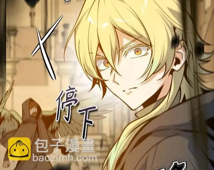 漫画《魔法学院的伪装教师》[第162话] 鲁门西斯的容器第100张图