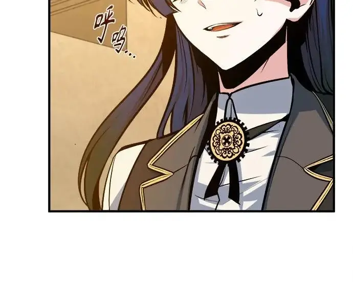 漫画《魔法学院的伪装教师》[第162话] 鲁门西斯的容器第13张图