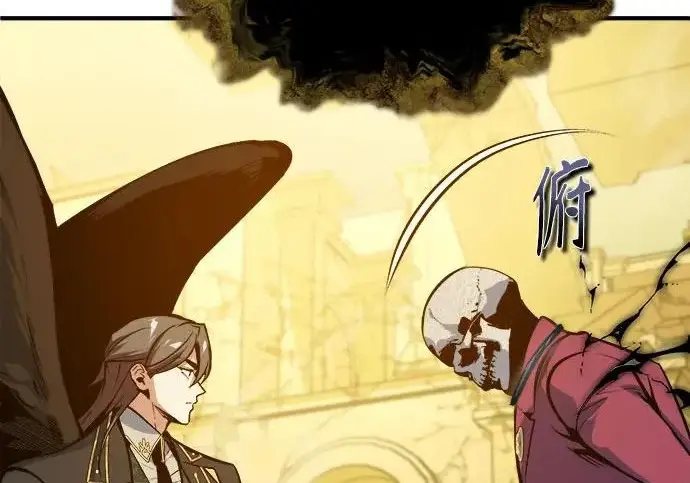 漫画《魔法学院的伪装教师》[第162话] 鲁门西斯的容器第145张图