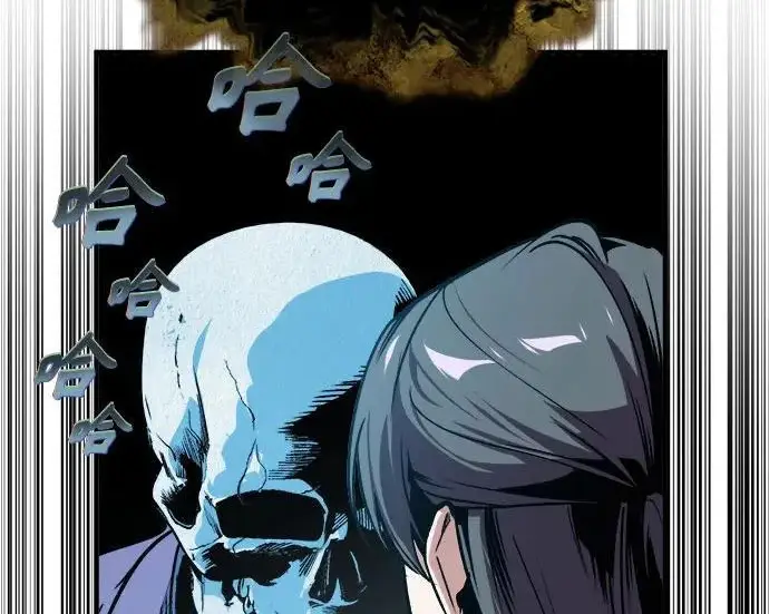 漫画《魔法学院的伪装教师》[第162话] 鲁门西斯的容器第167张图