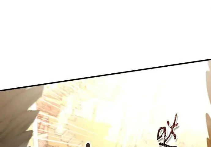 漫画《魔法学院的伪装教师》[第162话] 鲁门西斯的容器第18张图