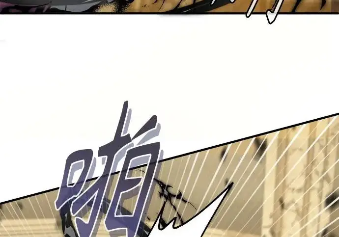 漫画《魔法学院的伪装教师》[第162话] 鲁门西斯的容器第207张图