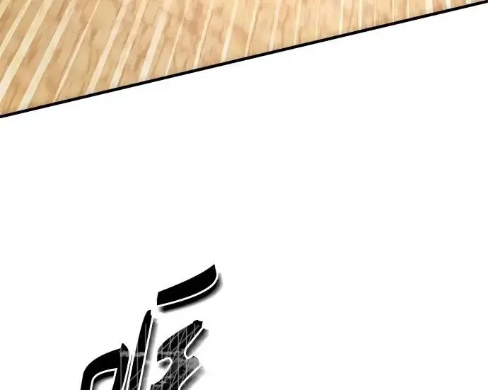 漫画《魔法学院的伪装教师》[第162话] 鲁门西斯的容器第21张图