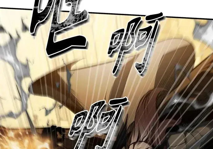 漫画《魔法学院的伪装教师》[第162话] 鲁门西斯的容器第22张图
