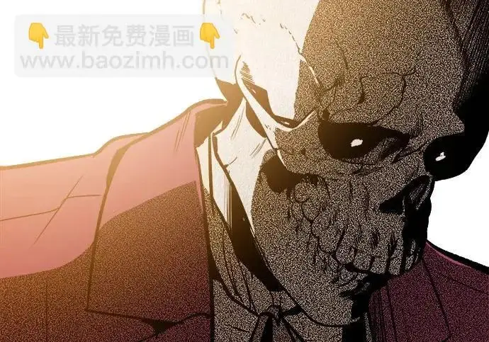 漫画《魔法学院的伪装教师》[第162话] 鲁门西斯的容器第222张图