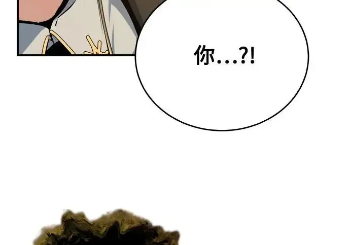 漫画《魔法学院的伪装教师》[第162话] 鲁门西斯的容器第232张图