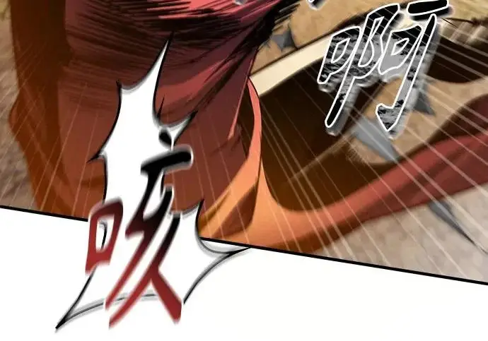 漫画《魔法学院的伪装教师》[第162话] 鲁门西斯的容器第24张图