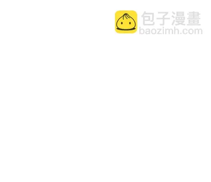 漫画《魔法学院的伪装教师》[第162话] 鲁门西斯的容器第250张图