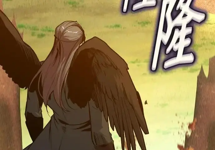 漫画《魔法学院的伪装教师》[第162话] 鲁门西斯的容器第253张图