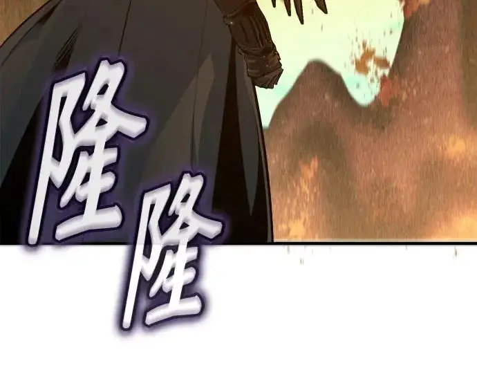漫画《魔法学院的伪装教师》[第162话] 鲁门西斯的容器第254张图