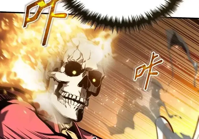 漫画《魔法学院的伪装教师》[第162话] 鲁门西斯的容器第27张图