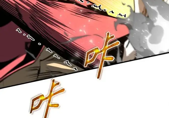 漫画《魔法学院的伪装教师》[第162话] 鲁门西斯的容器第28张图