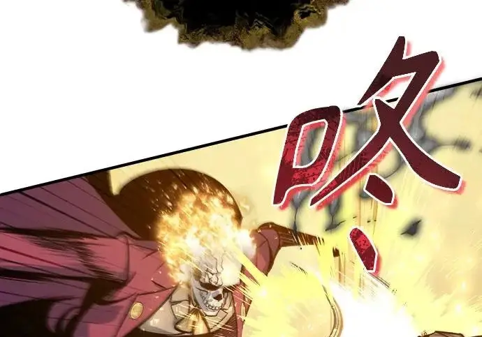 漫画《魔法学院的伪装教师》[第162话] 鲁门西斯的容器第30张图